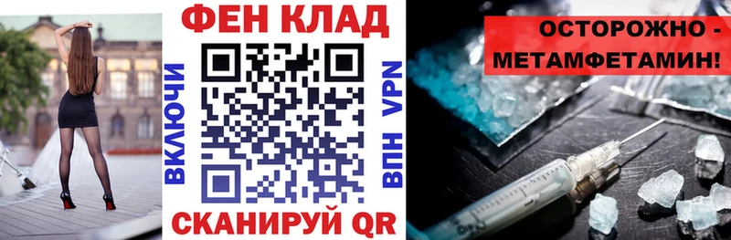 АМФ Розовый Мичуринск