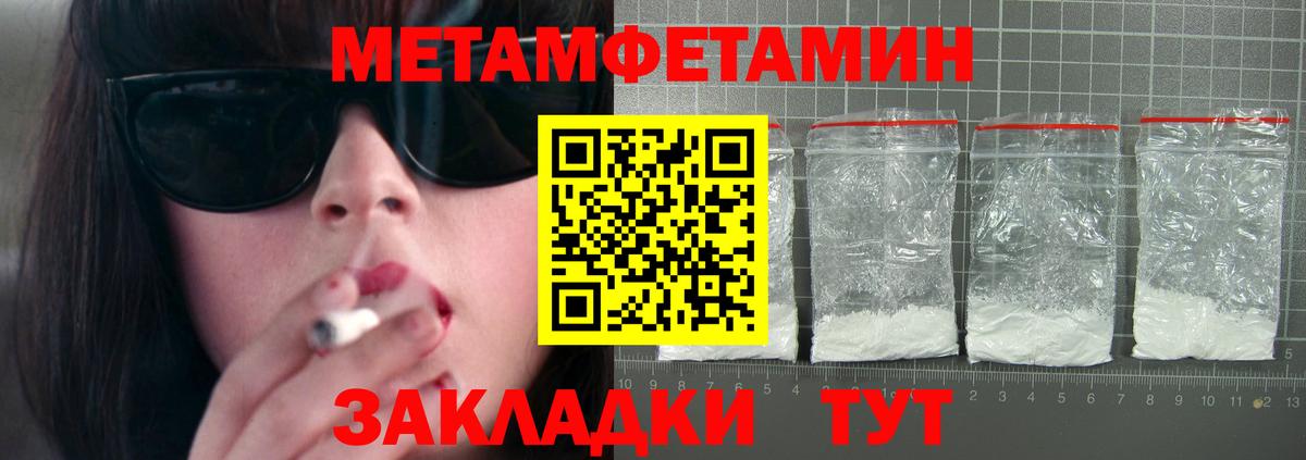 АМФЕТАМИН VHQ Мичуринск