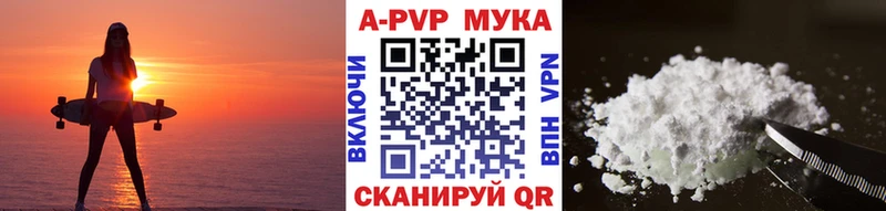 MEGA онион  Мичуринск  APVP крисы CK 