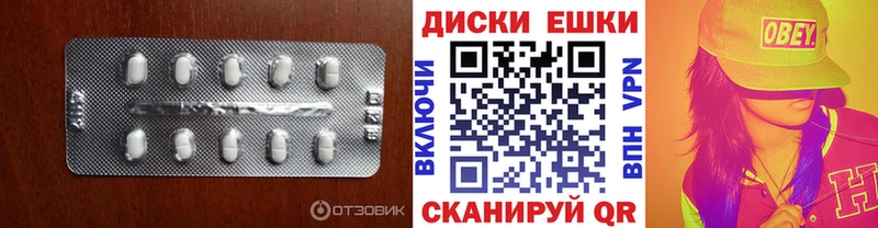Экстази диски  mega зеркало  Мичуринск 