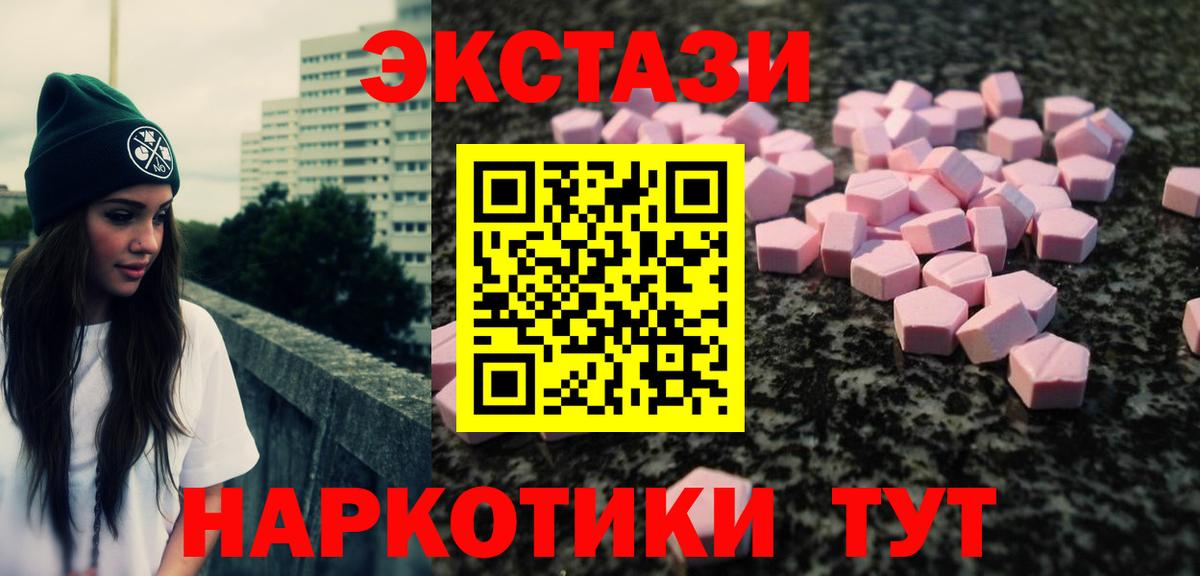 Метадон Мичуринск