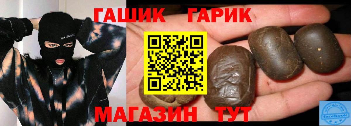 Меф   COCAIN  LSD-25  Вход с VPN  Мичуринск  Конопля  ГАШ 