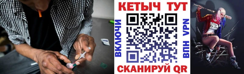 Кетамин VHQ  купить   гидра рабочий сайт  Мичуринск 