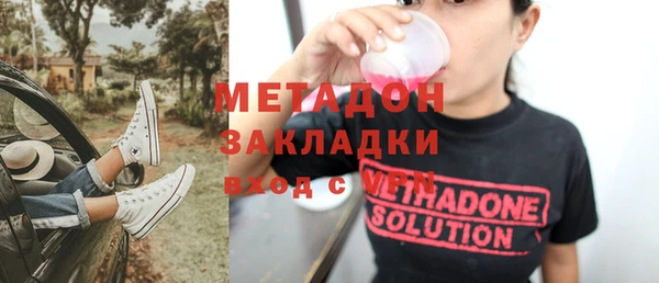 молекула духа Нефтегорск