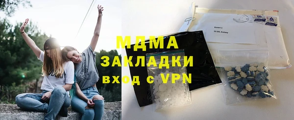 гашишное масло Нягань