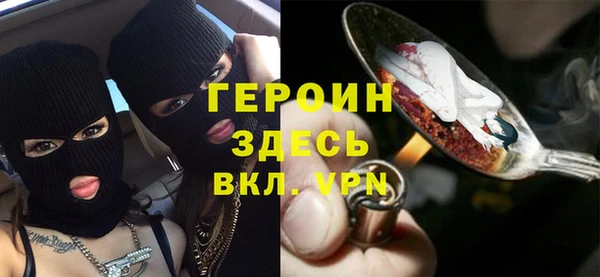 экстази Няндома