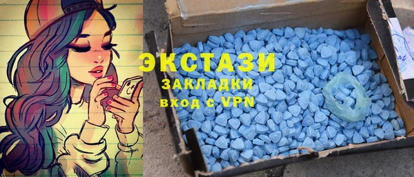 герыч Новокубанск