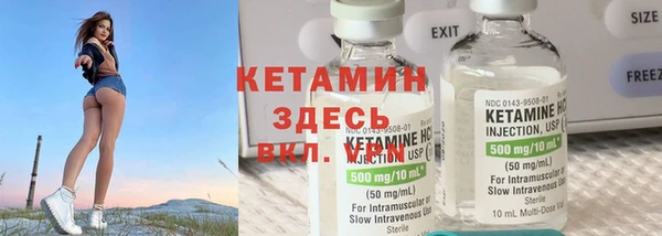 наркотики Новозыбков