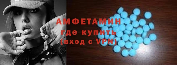 экстази Няндома