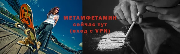 наркотики Новозыбков
