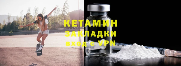 экстази Няндома