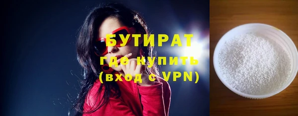 гашишное масло Нягань
