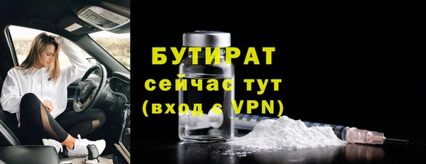 мескалин Нея