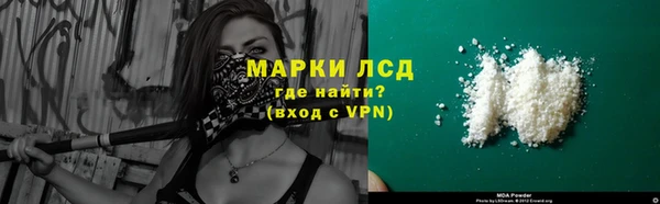 экстази Няндома