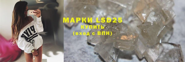 наркотики Новозыбков