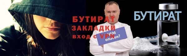 герыч Новокубанск