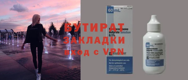 гашишное масло Нягань