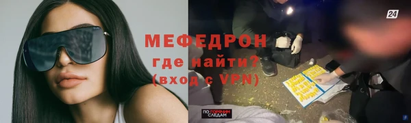 меф VHQ Горняк