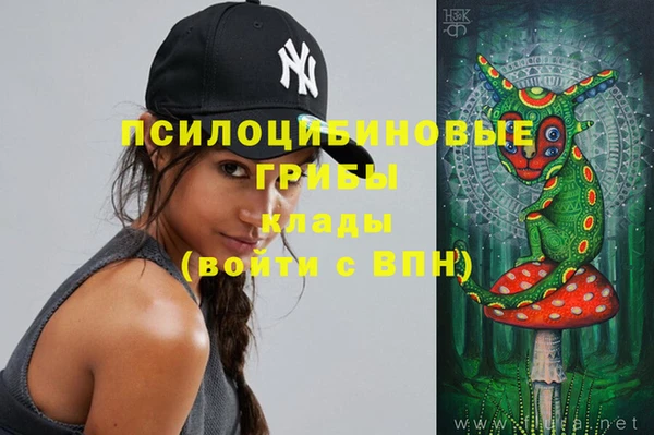 гашишное масло Нягань