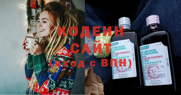 герыч Новокубанск