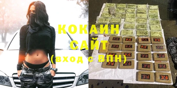 герыч Новокубанск