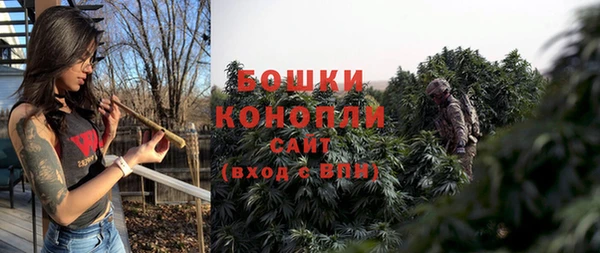 герыч Новокубанск