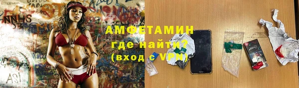 герыч Новокубанск