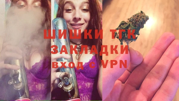 наркотики Новозыбков