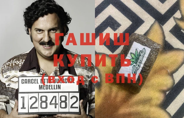 экстази Няндома