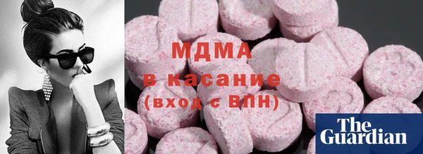 экстази Няндома