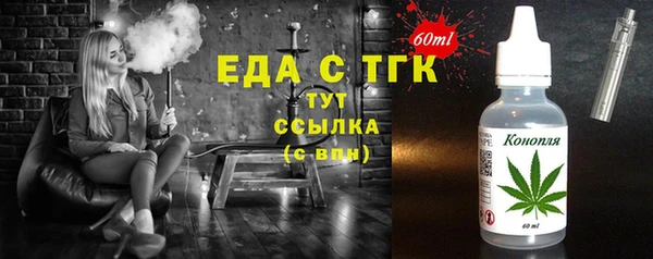 наркотики Новозыбков