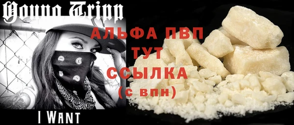 герыч Новокубанск