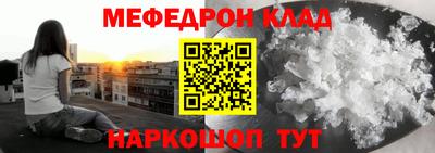 скорость Апшеронск