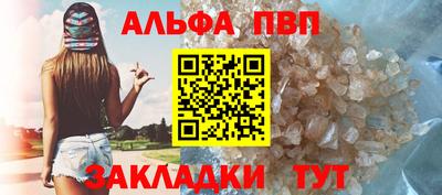 скорость Апшеронск