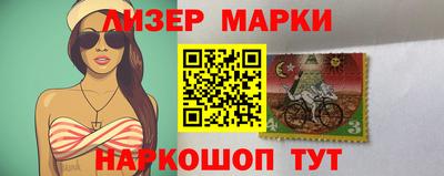 скорость Апшеронск