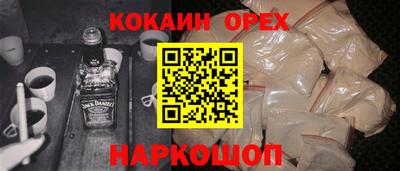 скорость Апшеронск