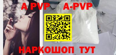 скорость Апшеронск