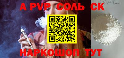 скорость Апшеронск