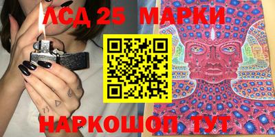 ГАЛЛЮЦИНОГЕННЫЕ ГРИБЫ Аргун