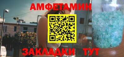 скорость Апшеронск