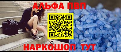 скорость Апшеронск