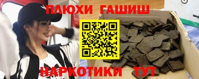 ПСИЛОЦИБИНОВЫЕ ГРИБЫ Апрелевка