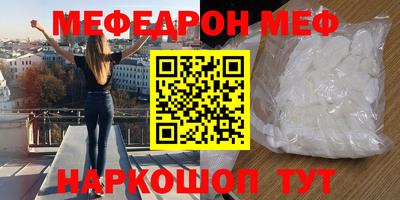скорость Апшеронск