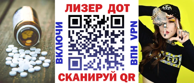 это как зайти  Мичуринск  ЛСД экстази ecstasy 