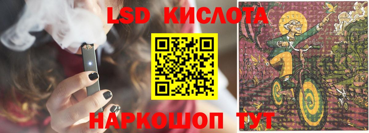 Лсд 25 экстази ecstasy Мичуринск