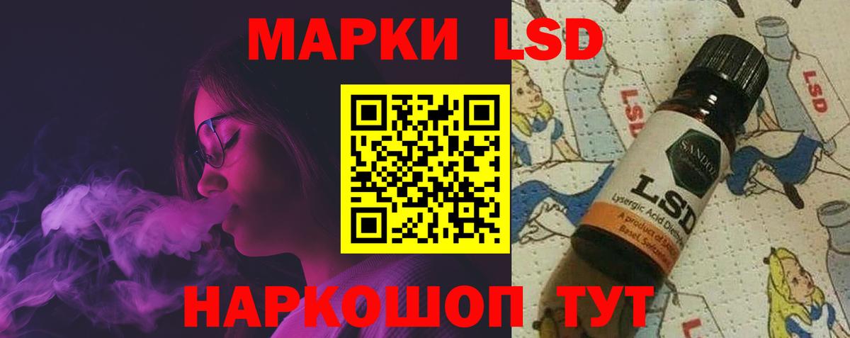 ЛСД экстази кислота  Вход с VPN  Мичуринск  hydra рабочий сайт  Лсд 25 экстази ecstasy 