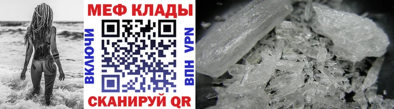 Меф мука  Мичуринск 