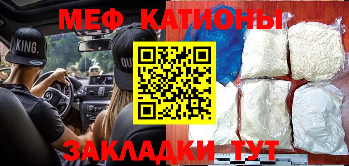 Мефедрон  Вход с VPN  Мичуринск  Меф VHQ 