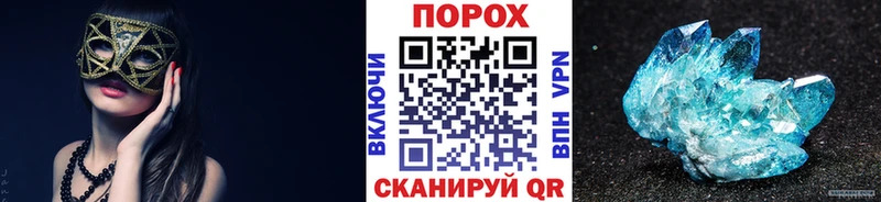 ОМГ ОМГ зеркало  Мичуринск  Метамфетамин Methamphetamine 