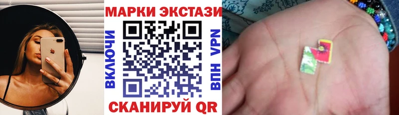 Наркотические марки 1,8мг  Мичуринск 
